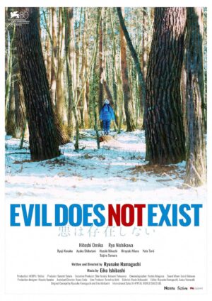 Evil does not exist (Aku wa sonzai shinai)